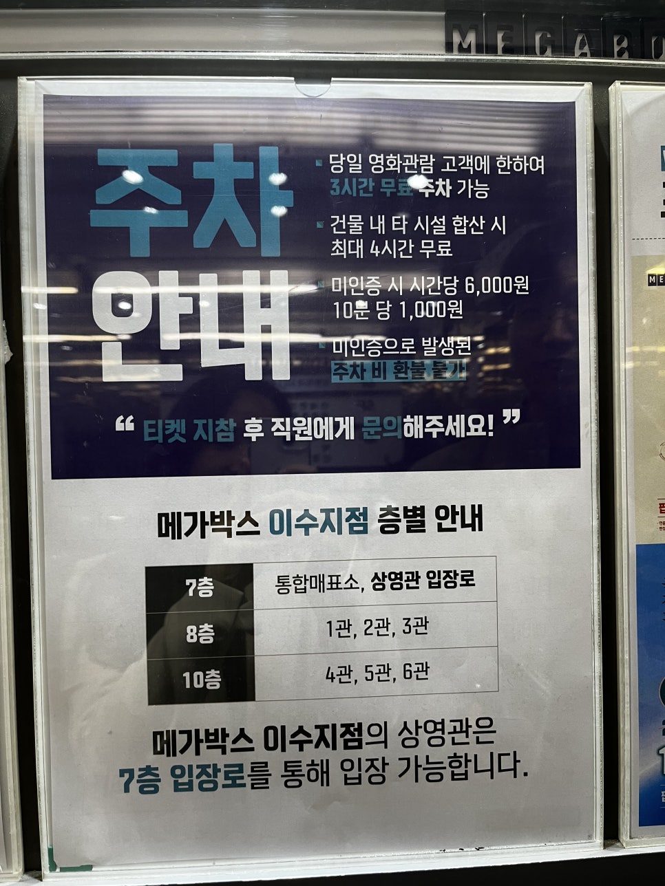 아트나인 0관 이미지