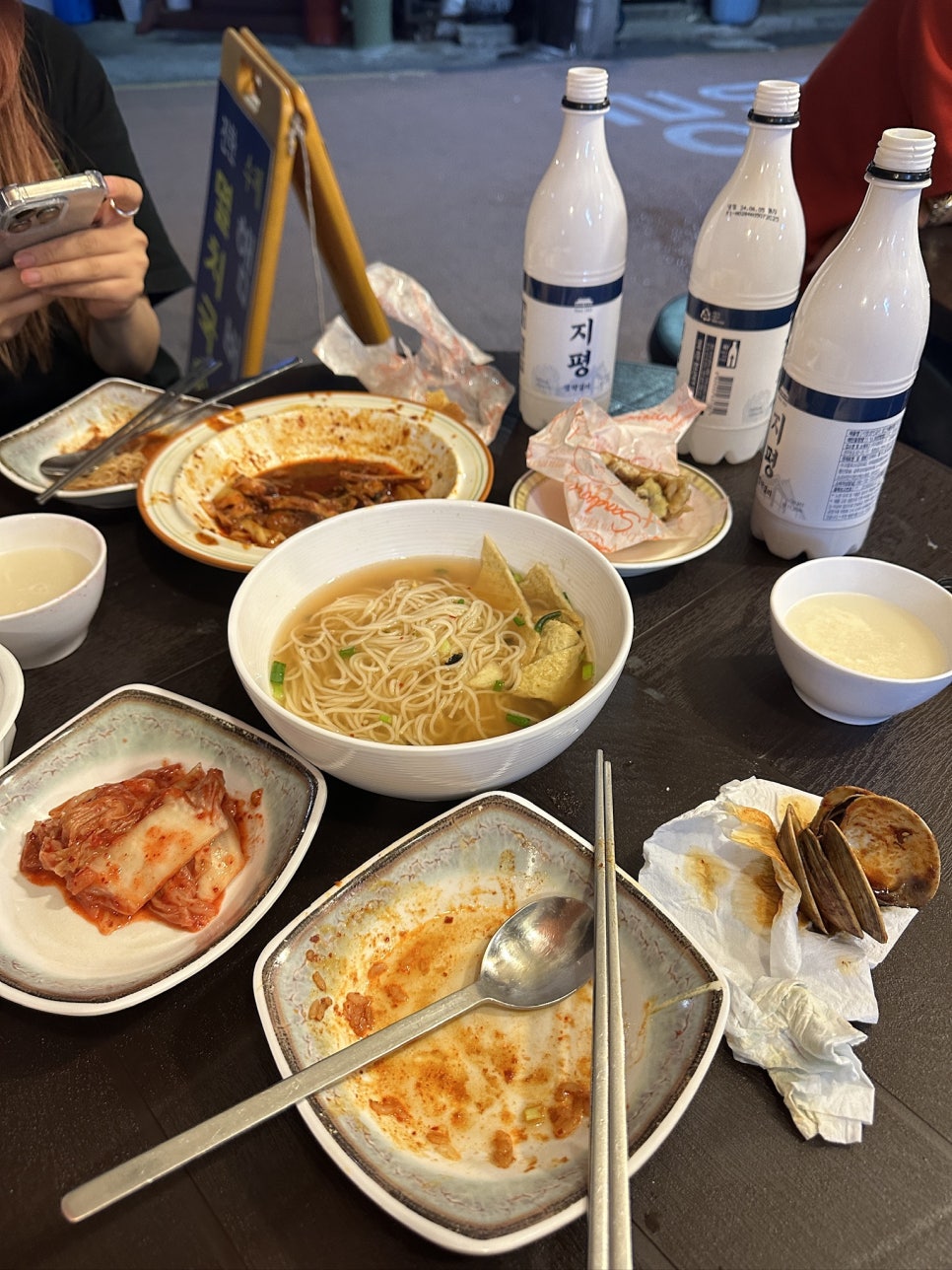포차스타일 이미지