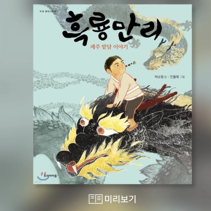 금악초등학교 이미지