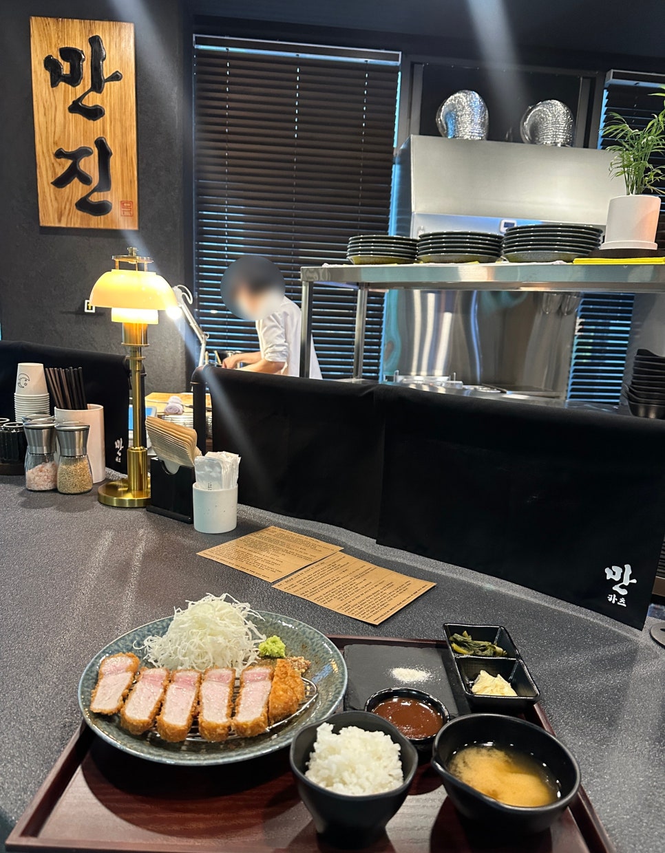 만카츠 이미지