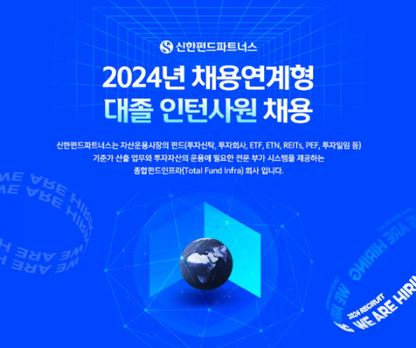 신한컨설팅 이미지