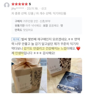 익기차 이미지