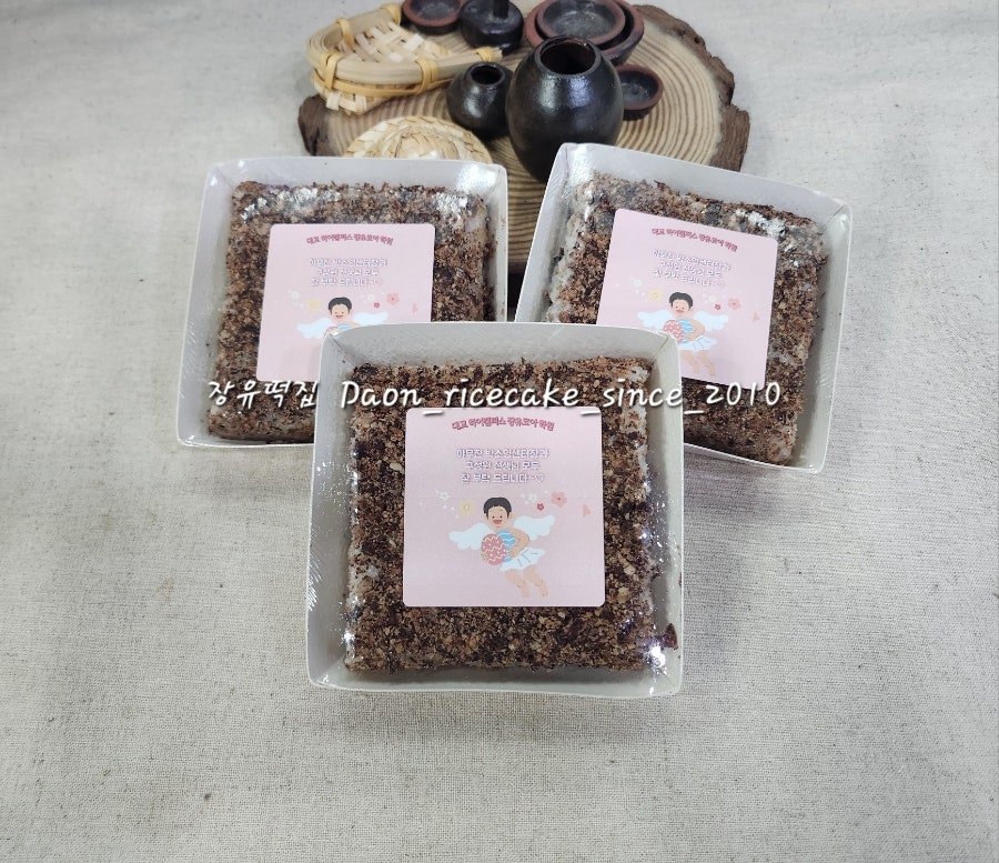 대교떡집 이미지