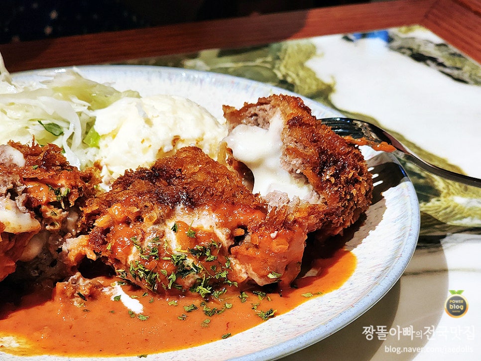 미도한우함박 이미지
