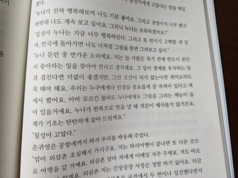 일도세탁소 이미지