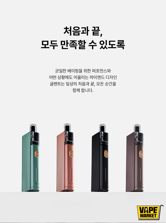 군산 전자담배 이미지