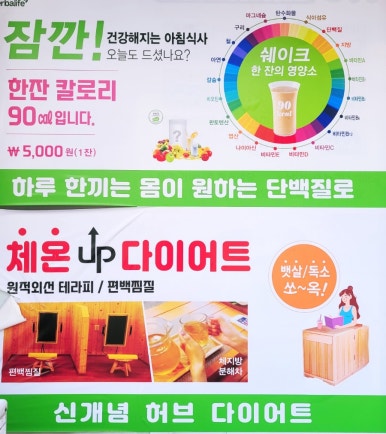 반가워단백질 이미지