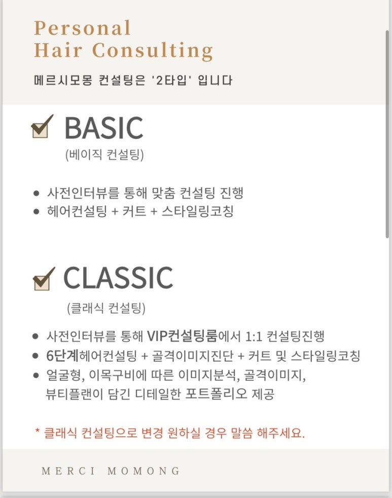 링크컨설팅 이미지