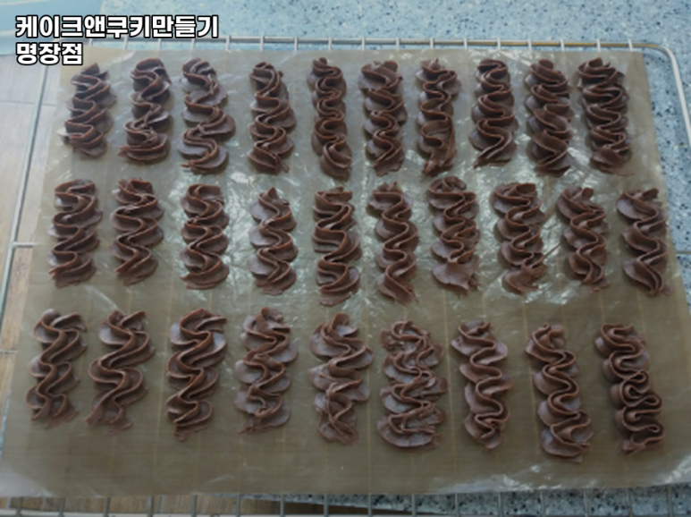 케이크앤쿠키만들기명장점 이미지