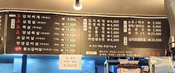 정한돈 이미지