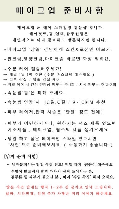 뷰티모먼트 이미지