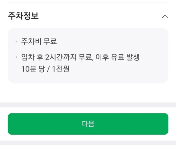 한국사주타로협회 이미지