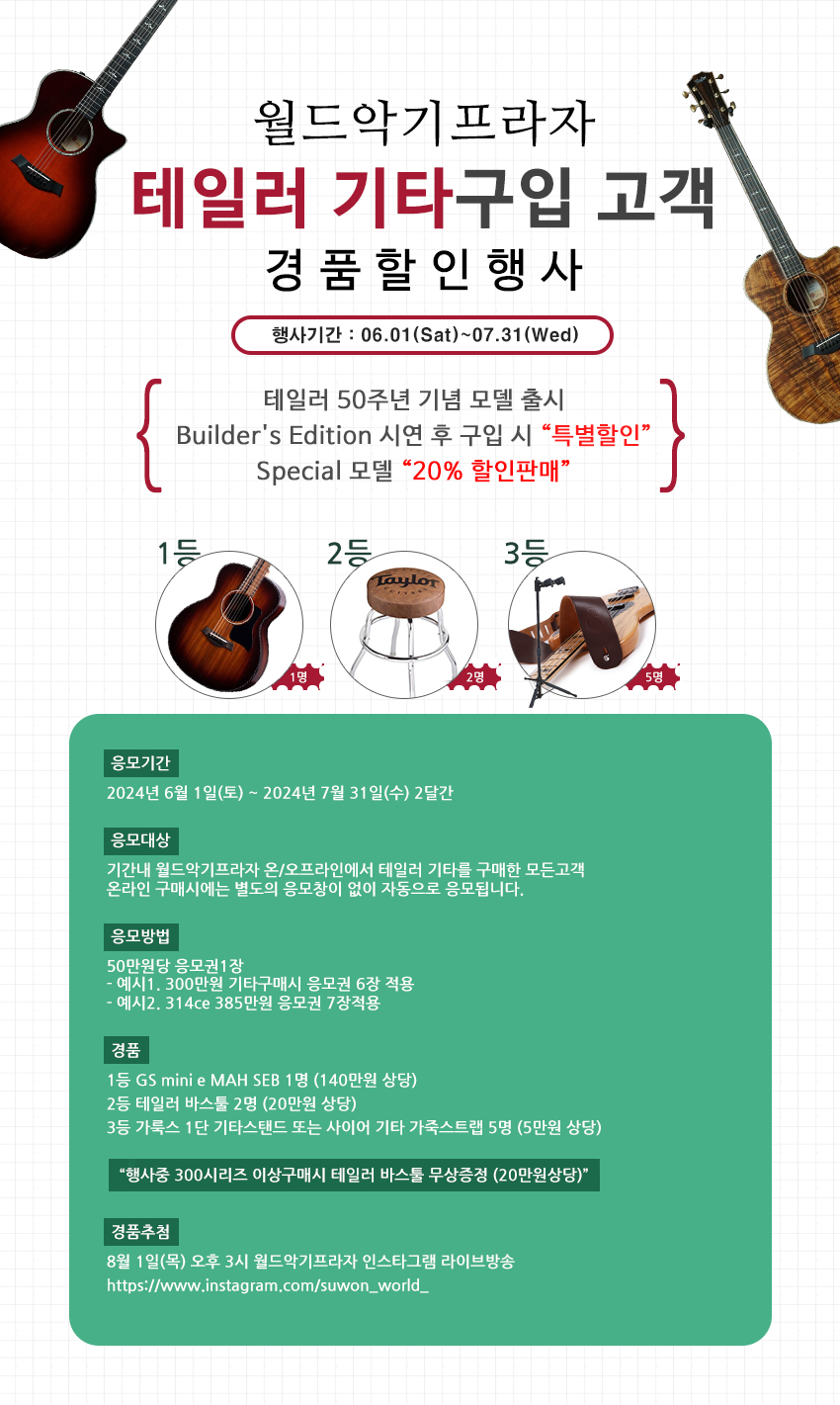 바테일러 이미지