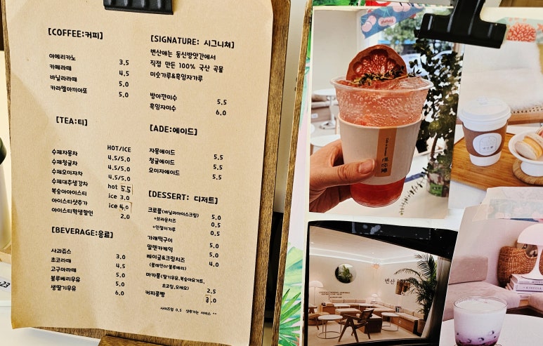 변산애 이미지