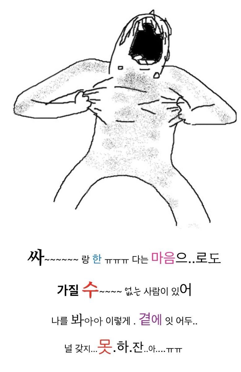 울라라 이미지