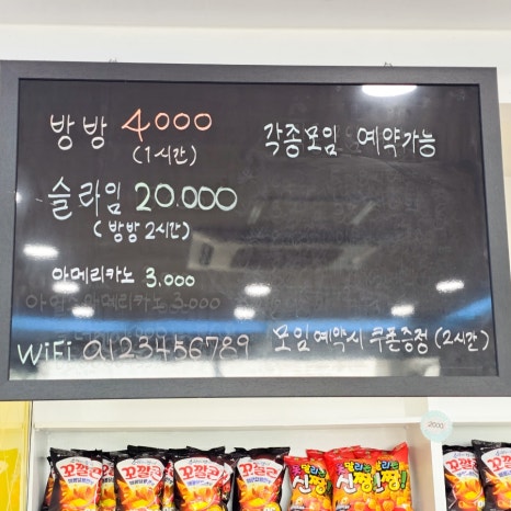 방방나라 이미지