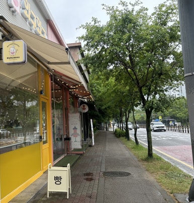와구와구베이커리 이미지
