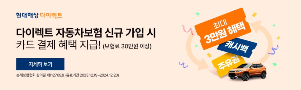 엄둔밸리 이미지