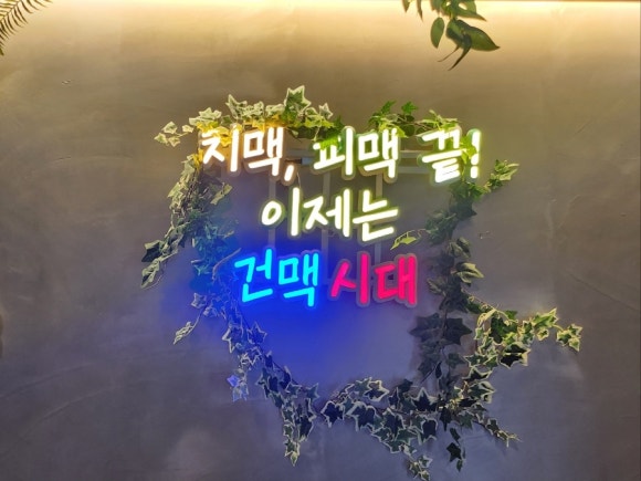 건맥시대 이미지