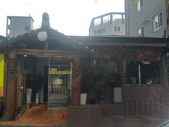 문산선지국 이미지