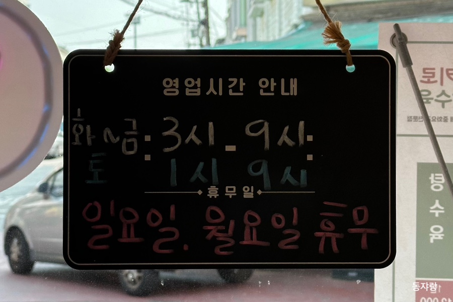 1키로탕수육인천 이미지