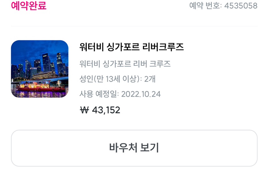 크루즈커피 이미지