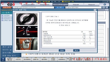 교리자동차정비 이미지