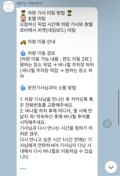 골든카프라자 이미지