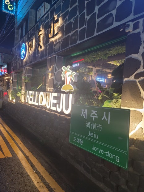 조은OA시스템 이미지