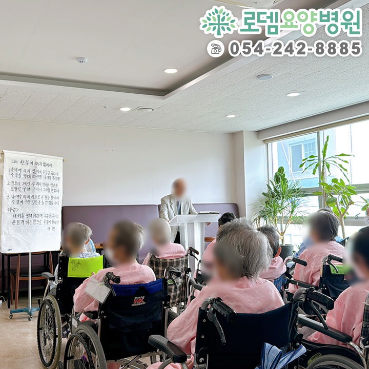 인애요양병원 이미지