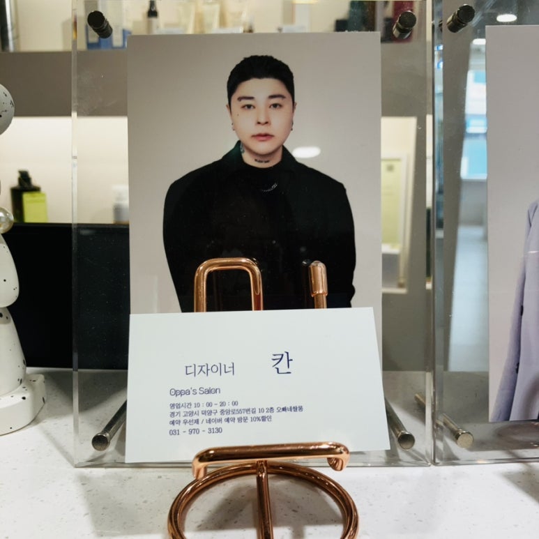 오빠네살롱 이미지