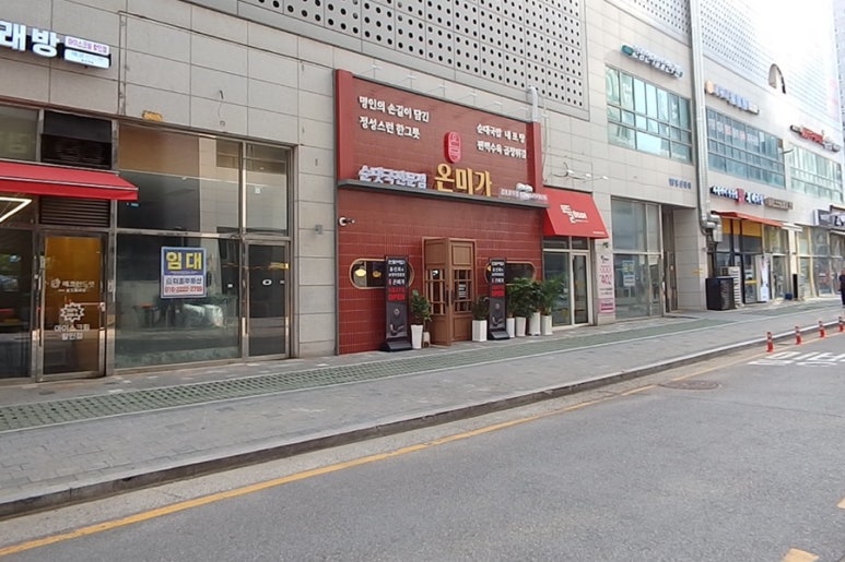 김포순대 이미지