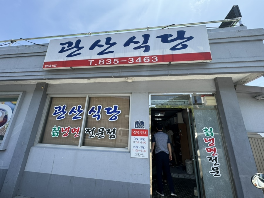 과역신발 이미지