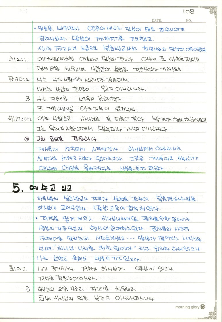 성일양만 이미지
