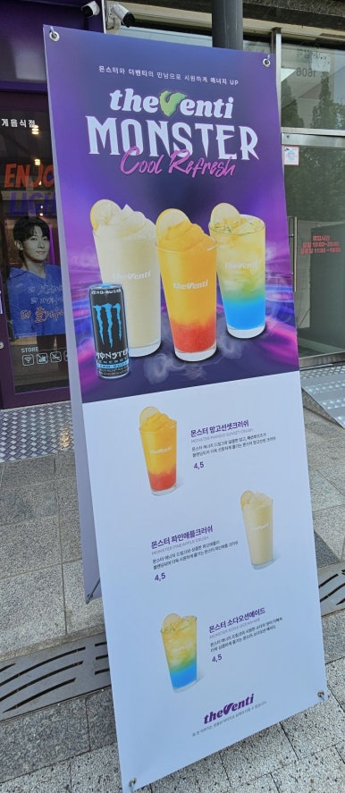 더벤티 일산주엽역점 이미지