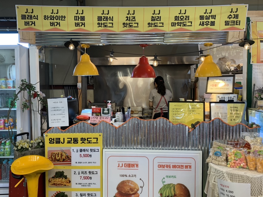 엉클제이 이미지