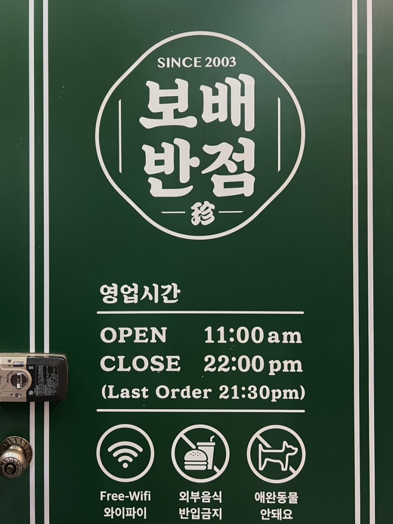 금광반점 이미지