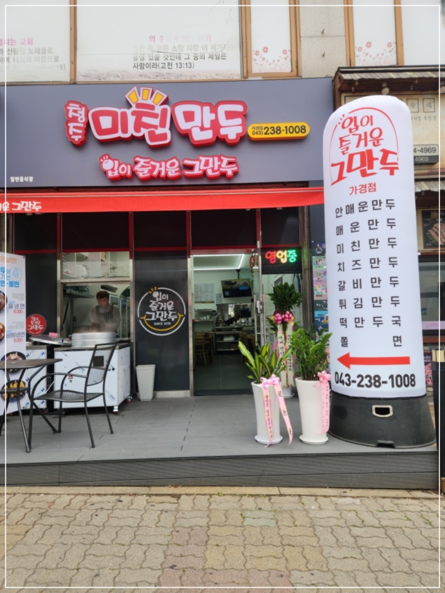 입이즐거운그만두 이미지