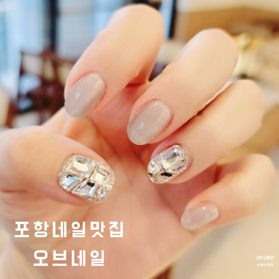 풀오브네일 이미지