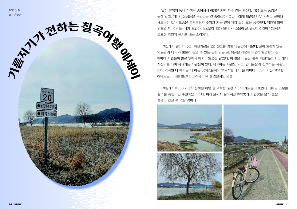 삶기름방앗간 이미지