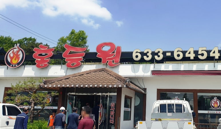 홍등원 이미지