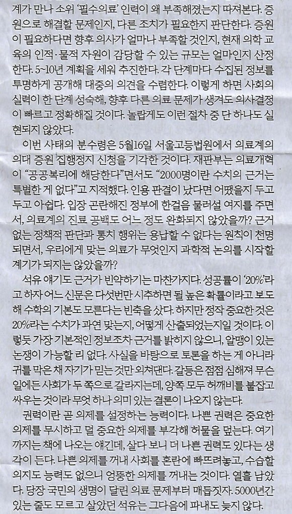 황금소아청소년과 이미지