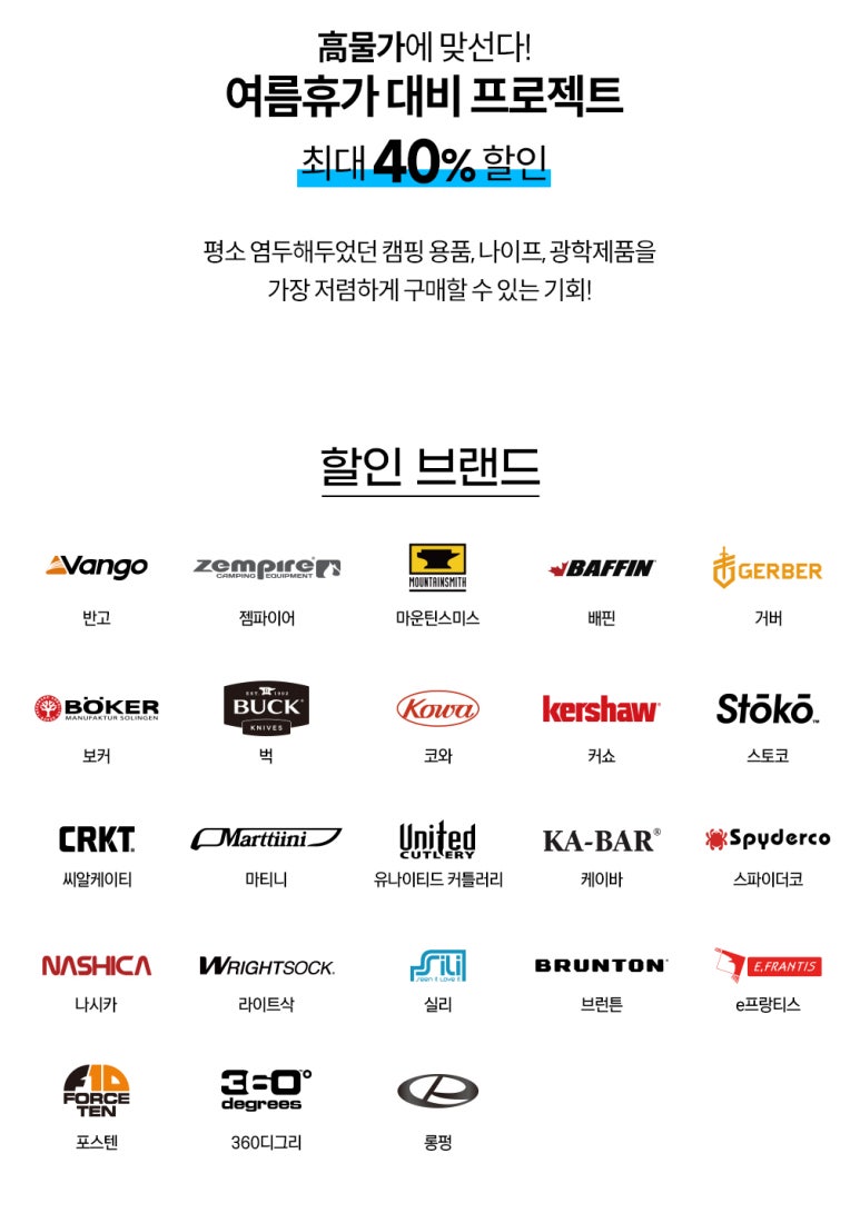 엠에스스토어 이미지