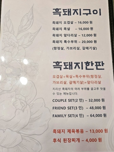 청풍어락 이미지