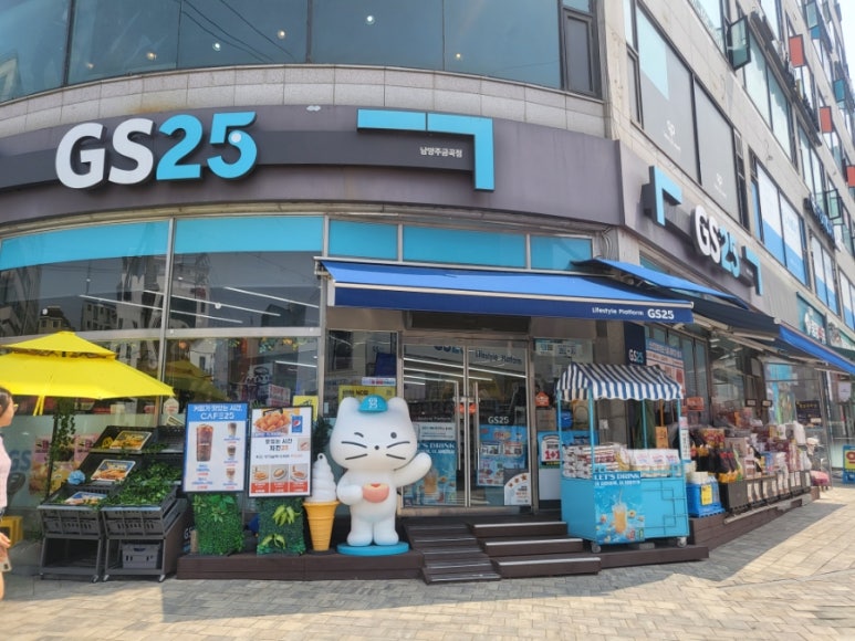 금곡식품 이미지
