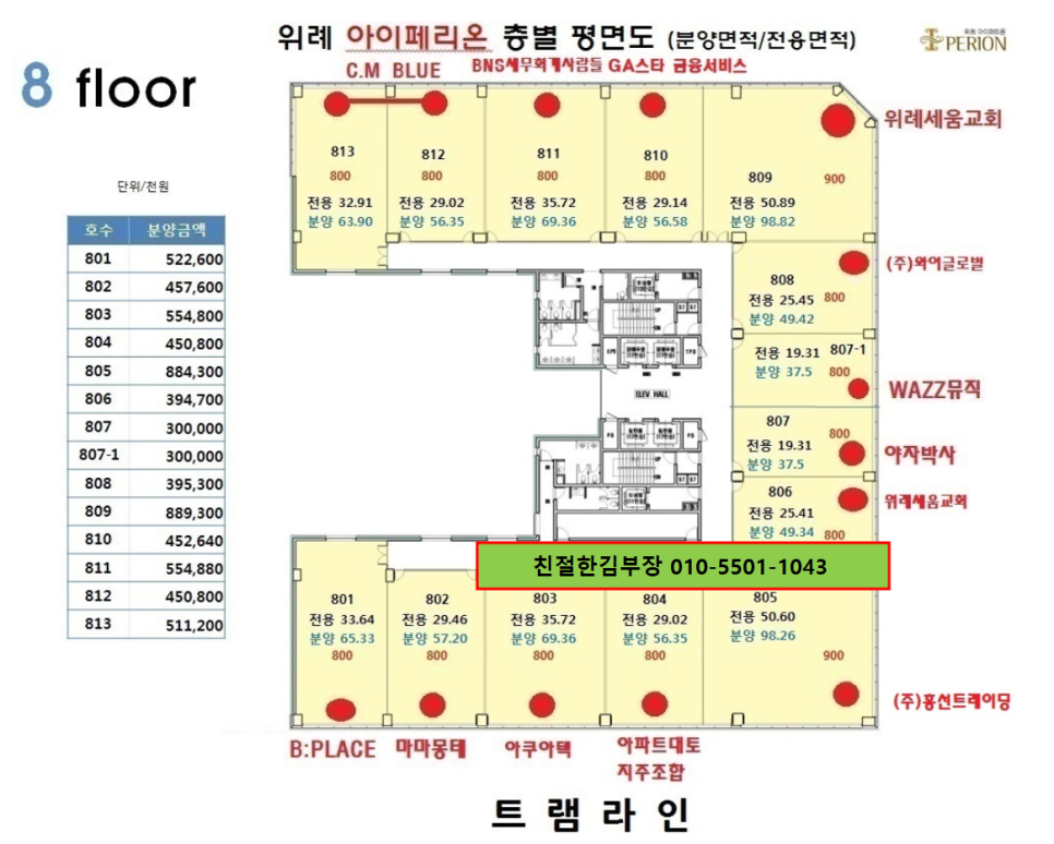 금오디앤씨 이미지