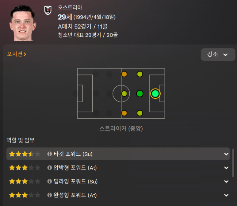 포텐슈 이미지