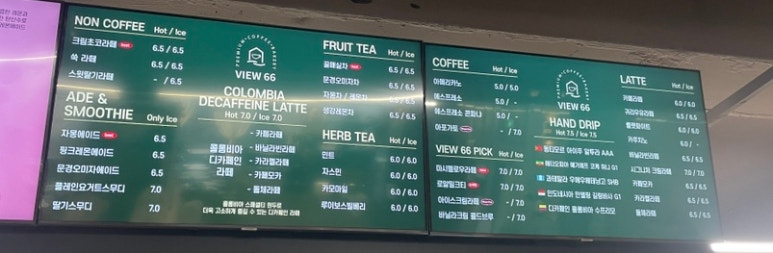 뷰66 이미지