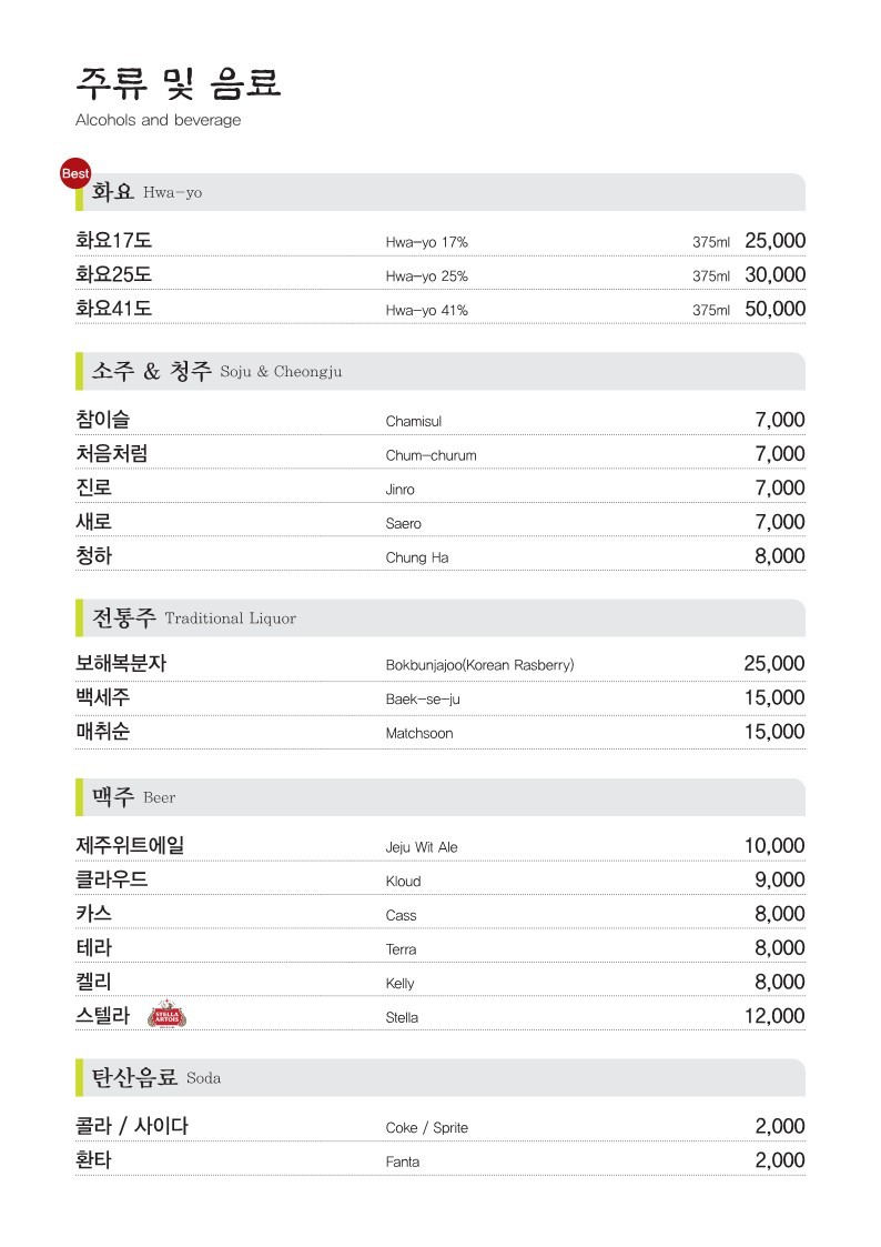 봉피양분당 이미지