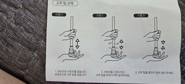 워킹케인 이미지
